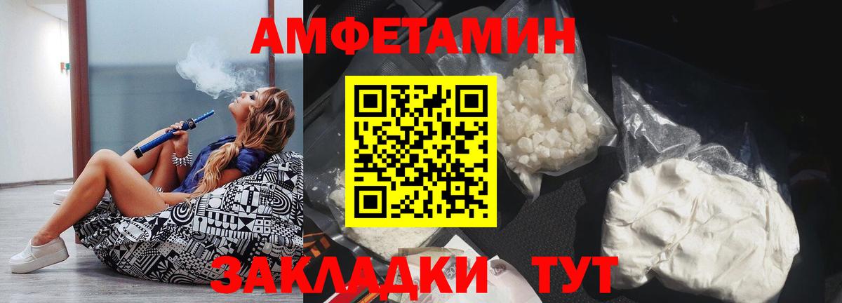 АМФ VHQ Королёв