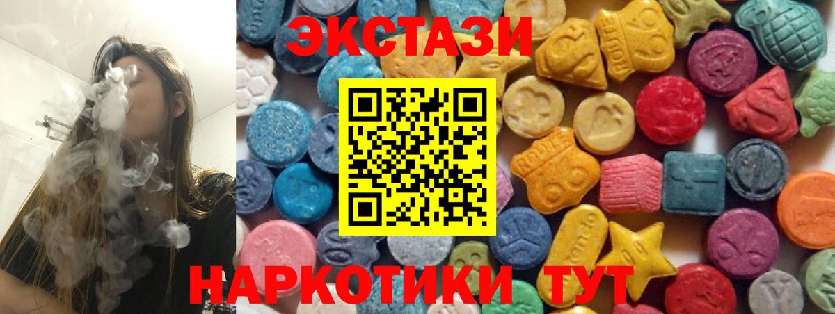 Ecstasy VHQ Королёв