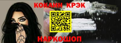 стафф Краснознаменск