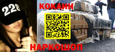 наркотики Краснокаменск