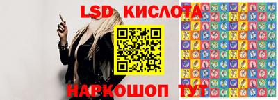 наркотики Краснокаменск