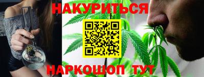 наркотики Краснокаменск