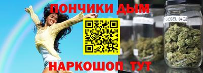 наркотики Краснокаменск