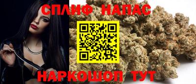 наркотики Краснокаменск