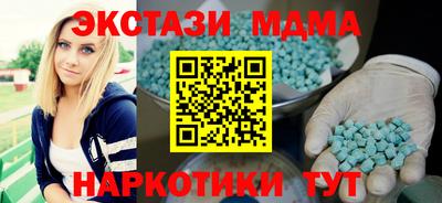 стафф Краснознаменск