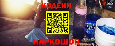 наркотики Краснокаменск