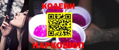стафф Краснознаменск