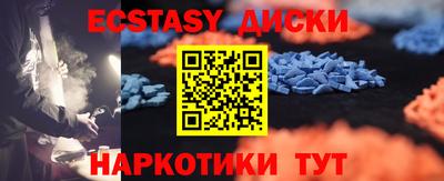 стафф Краснознаменск