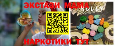 наркотики Краснокаменск