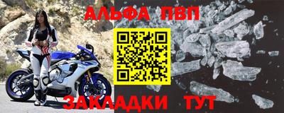 мефедрон мука Краснодар