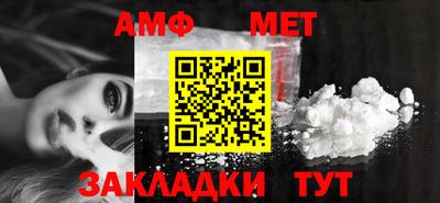 стафф Краснознаменск