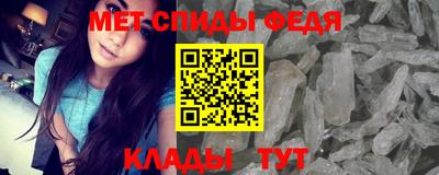 стафф Краснознаменск
