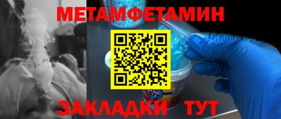 стафф Краснознаменск