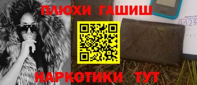 наркотики Краснокаменск