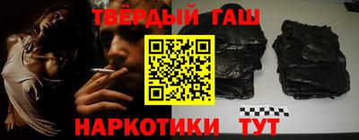 стафф Краснознаменск