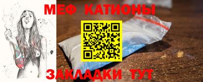 мефедрон мука Краснодар