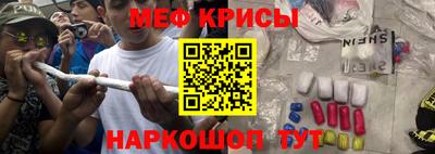 наркотики Краснокаменск
