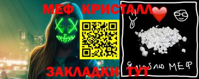 стафф Краснознаменск