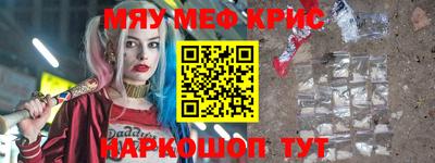 стафф Краснознаменск
