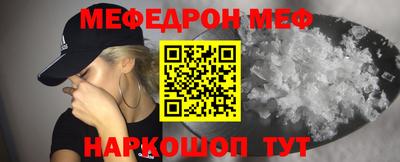 стафф Краснознаменск