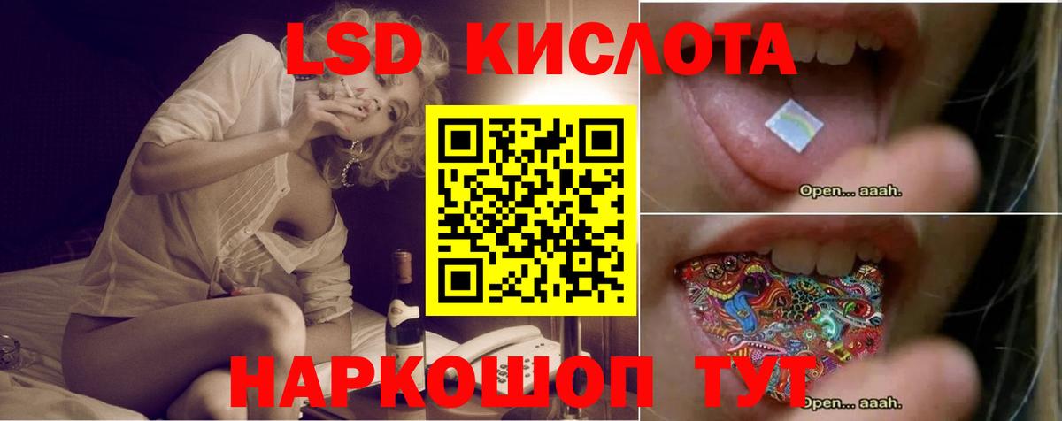 Королёв  ЛСД экстази ecstasy  ЛСД экстази кислота  Вход с VPN 