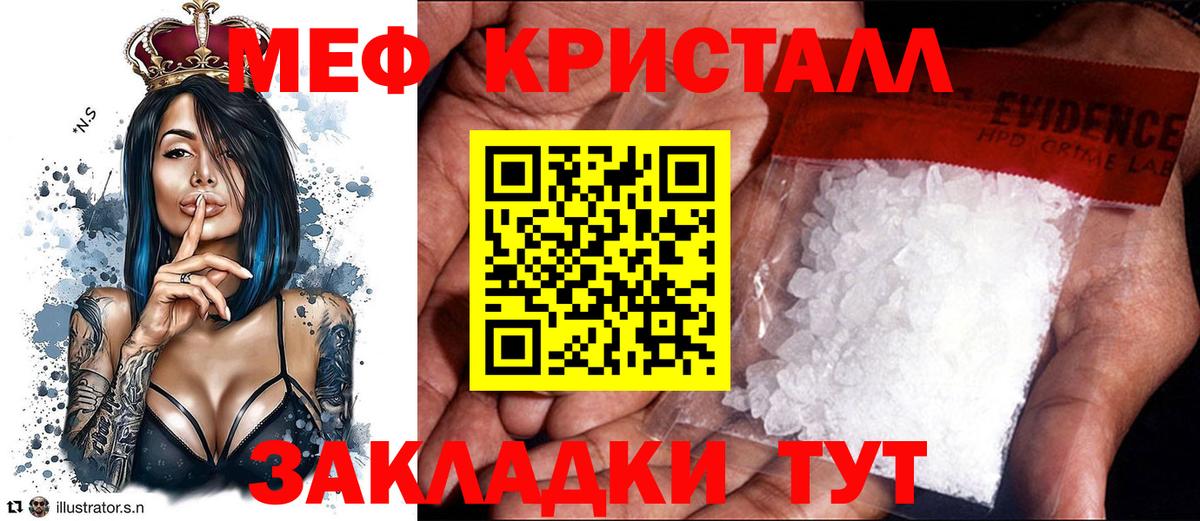 Мефедрон  Королёв