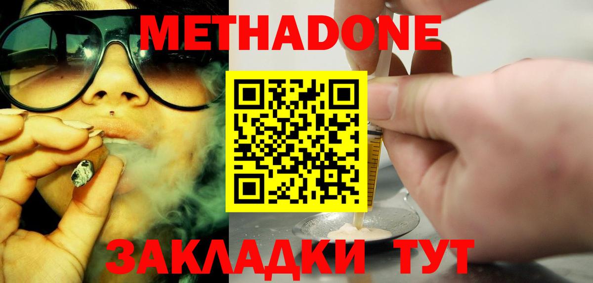 Амфетамин Королёв
