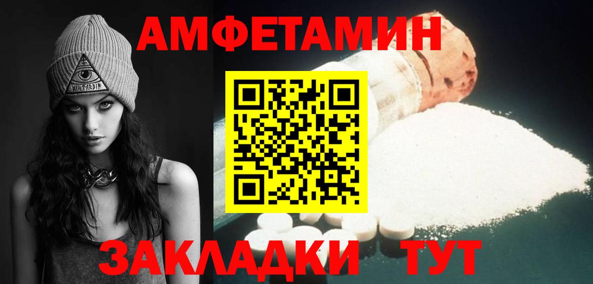 Королёв  Метамфетамин Декстрометамфетамин 99.9%  Метамфетамин  Вход с VPN 