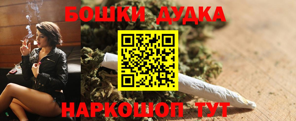 Королёв  Марихуана ГИДРОПОН  Бошки марихуана MAZAR  Вход с VPN  Бошки Шишки OG Kush  Канабис LSD WEED 
