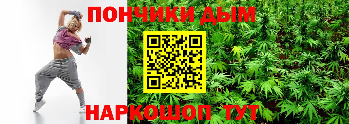 Канабис VHQ Королёв